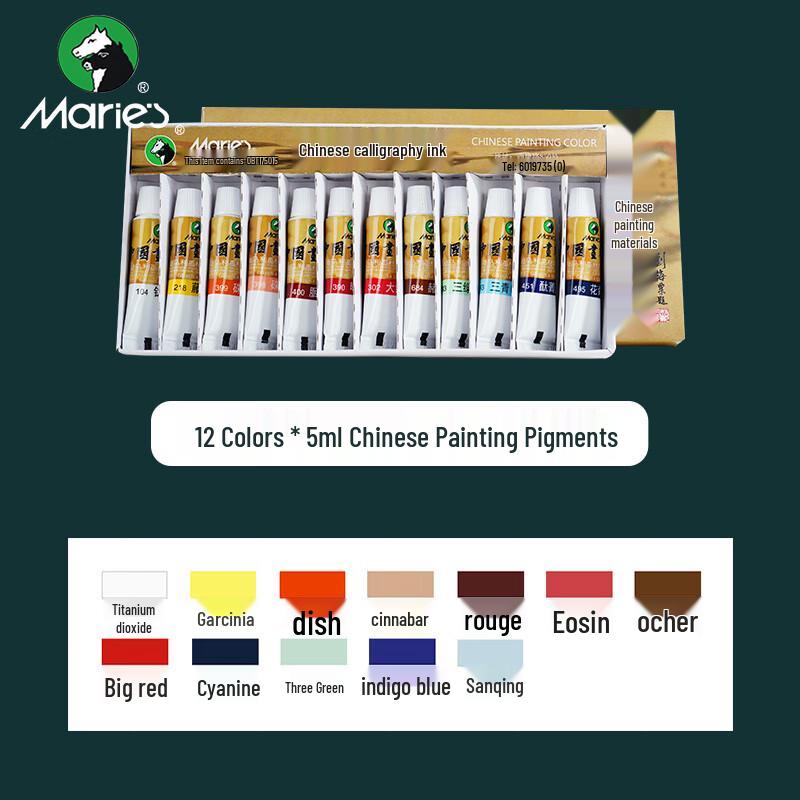 Marie s Chinese Painting Pigment Set