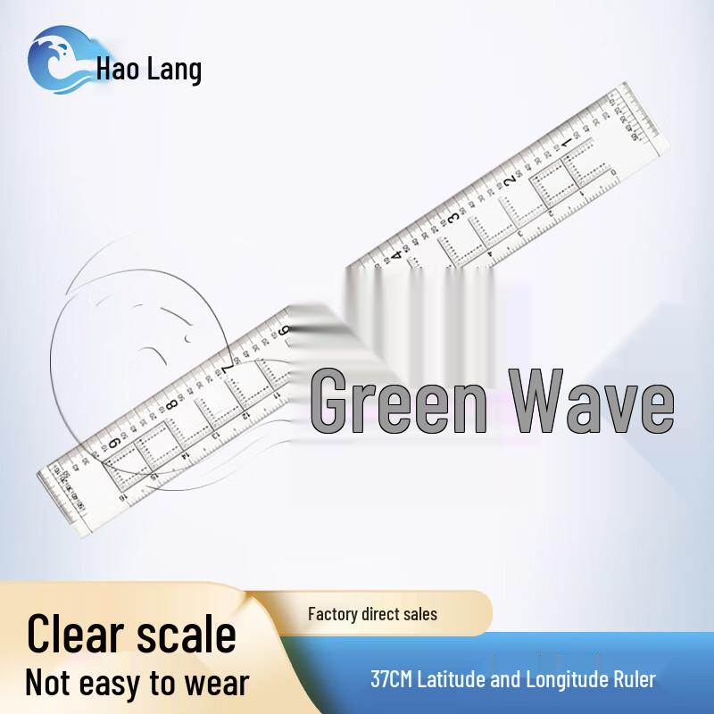 Haolang 1:50,000 Scale Geodetic Map Ruler