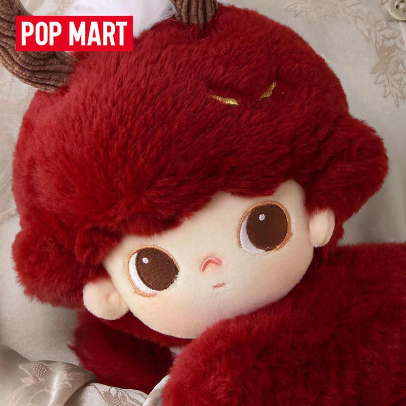 New POP MART Lantern Wind Moon Collection DIMOO Auspicious Beast Cotton Doll Trendy Figures 17.5cm PPMT-2412-0034