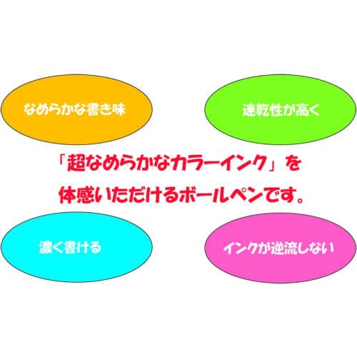 Mitsubishi Pencil Oil-Based Ballpoint Pen Jet Stream Color 10 Pieces 0.5 Red Easy to Write SXN150C05.15