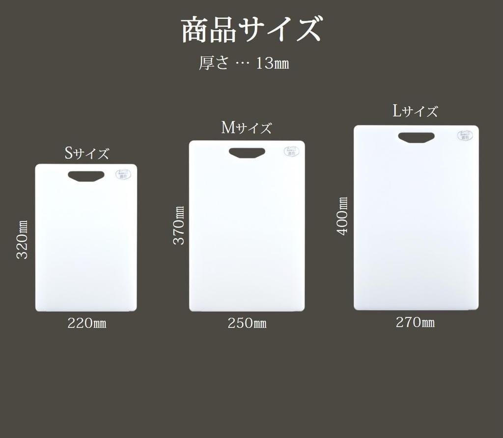 Sanyo Kasei Cutting Board Antibacterial L 27 x 40cm Soft Gentle on knife edges Made in Japan Non-slip KSN-LW