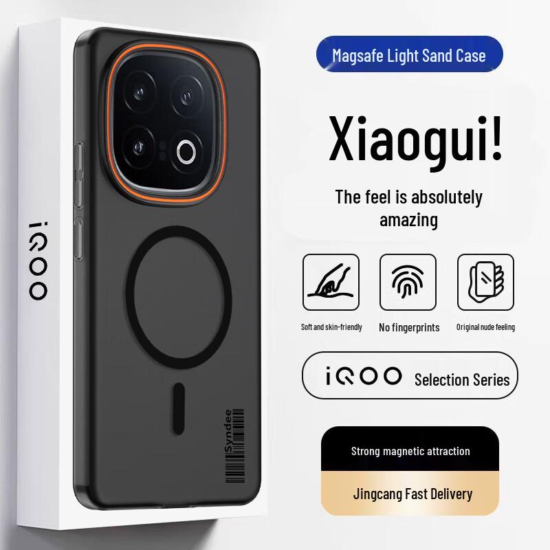 Magnetische Mattierte Schlanke Hartschale für Vivo-Handys