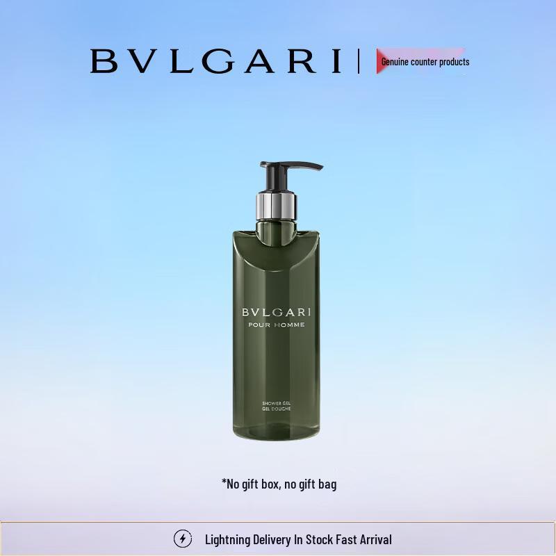 BVLGARI Pour Homme Туалетная вода Гель для душа