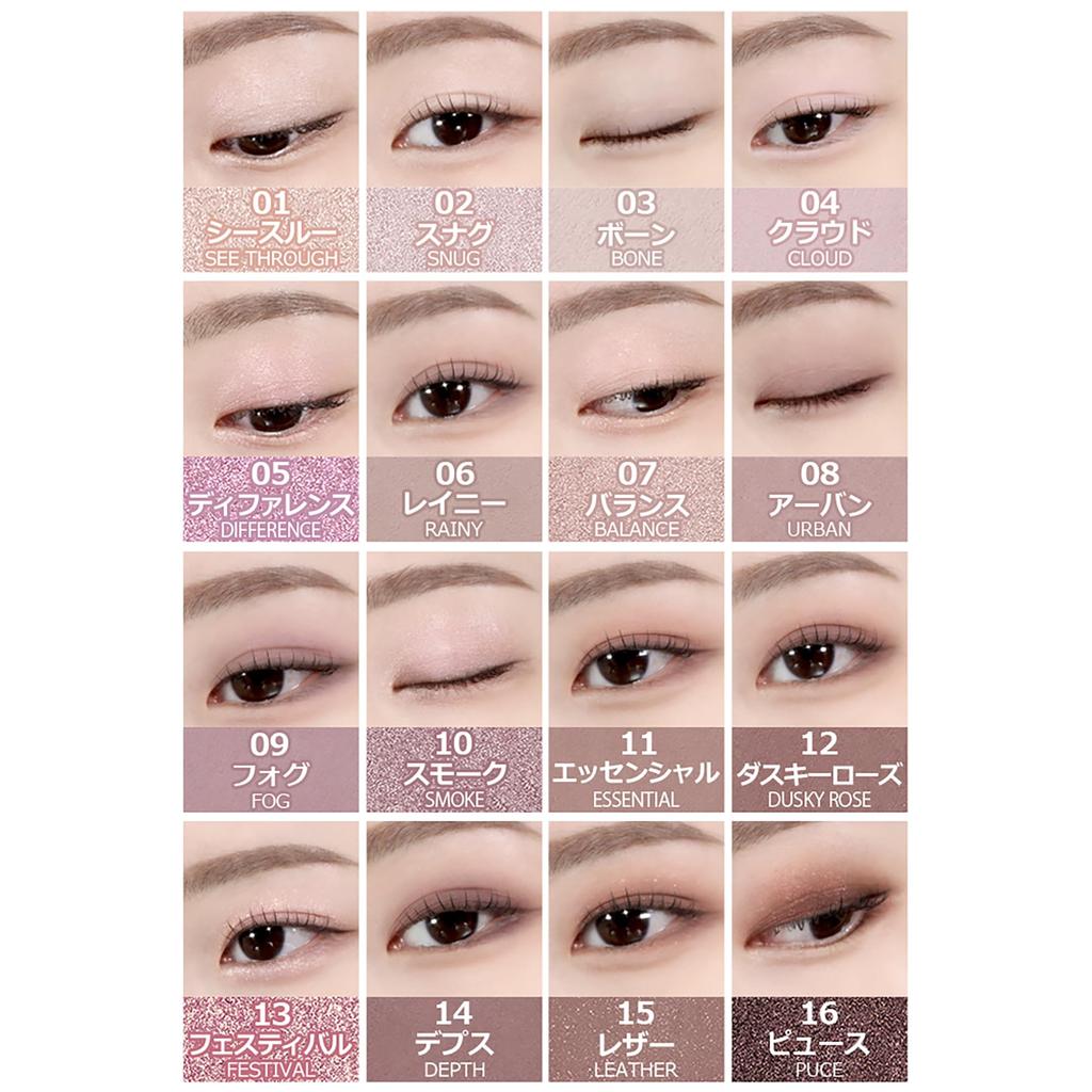 Wakemake Soft Blurring Eye Palette 02 Lively Blurring