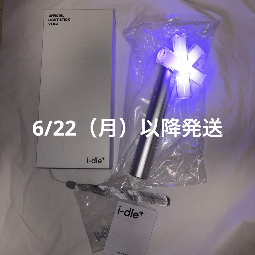 [USED] i-dle Penlight - I-DLE Live ver.3 Latest