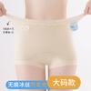Large Size Ice Silk Seamless Safety Pants with Anti Glare and Mulberry Silk Antibacterial Crotch, High Waisted and Flat Angle Underwear In One