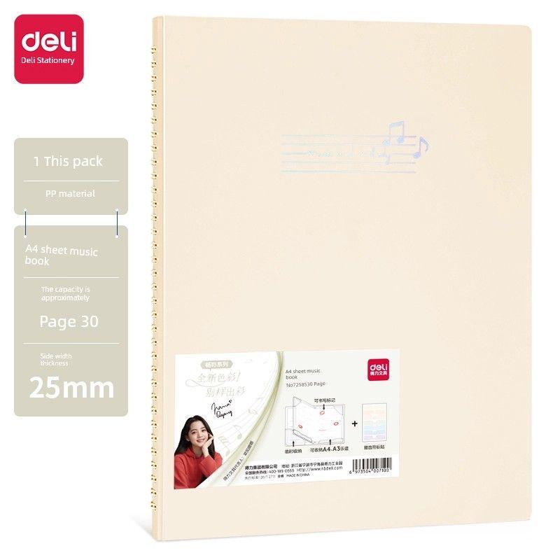 Deli Can Modify Transparent Insert Guitar Sheet Music Folder