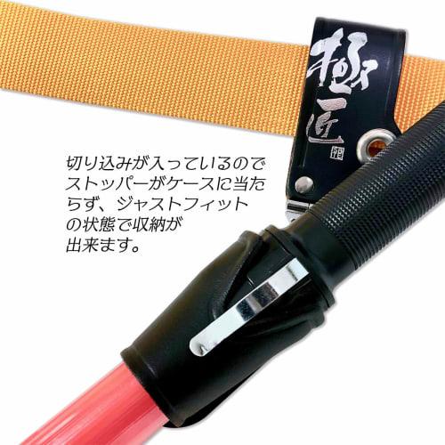 Gokusho Guide Rod Holder Small CWG-YS
