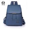 Women's 2024 Soft PU Leather Small Backpack: Versatile Fashionable Shoulder Bag