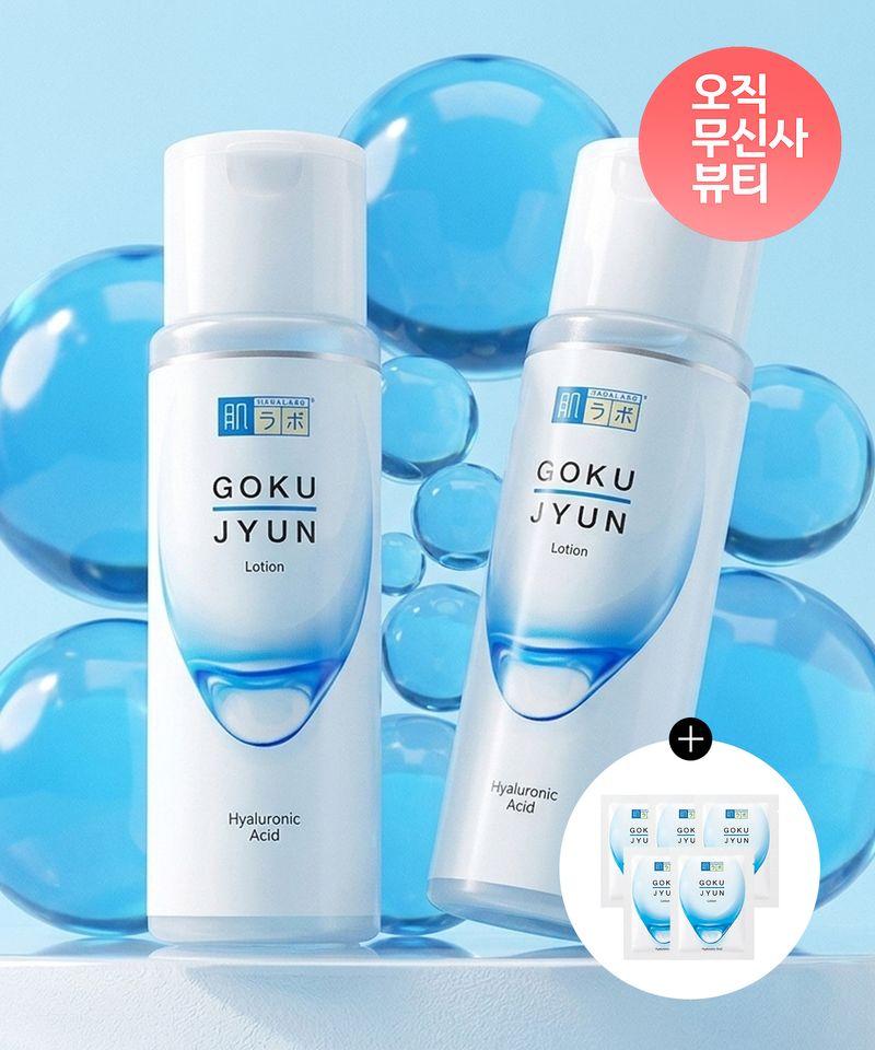 [2 Pack] High-Moisture Hyaluronic Acid Gokujun Lotion 170ml (+Free Gift: 5 Sheets of Gokujun Lotion 2ml)