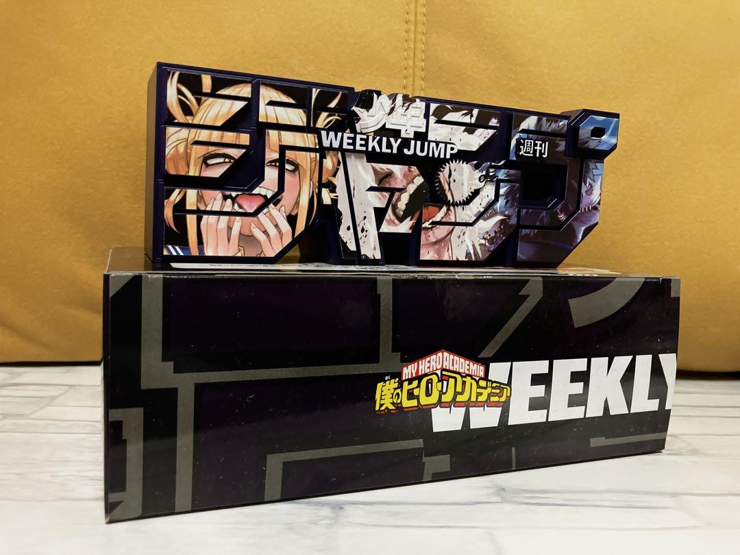 

[USED] My Hero Academia Weekly Jump Logo Figure Villain Alliance