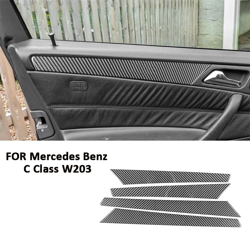 Панель защиты нижней части двери автомобиля от царапин и грязи из углеродного волокна, декоративная наклейка для Mercedes Benz C Class W203 2005-2007