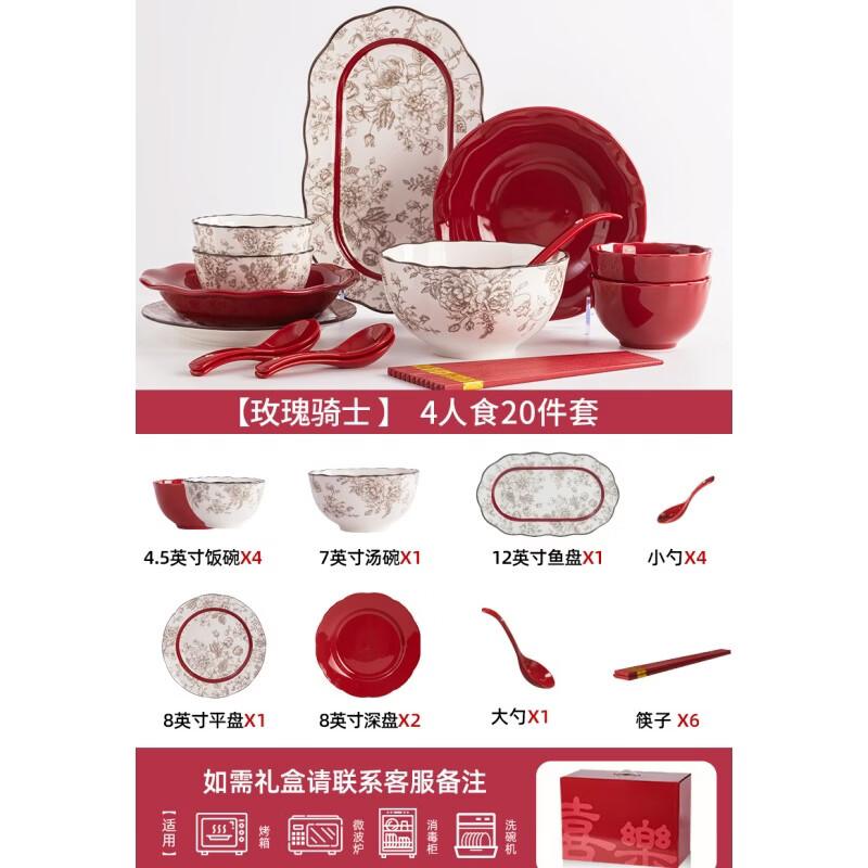 Naijiang Minimalist Ceramic Dinnerware Set