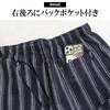 Übergröße Jinbei Oberteil und Hose Größen und Uni und Japanisch 10000481 Herren Set, M, L, LL, 3L, 4L, 5L, Gestreift, Muster, Stilvoll, Jinbei, (Marineblau.3, 3L)