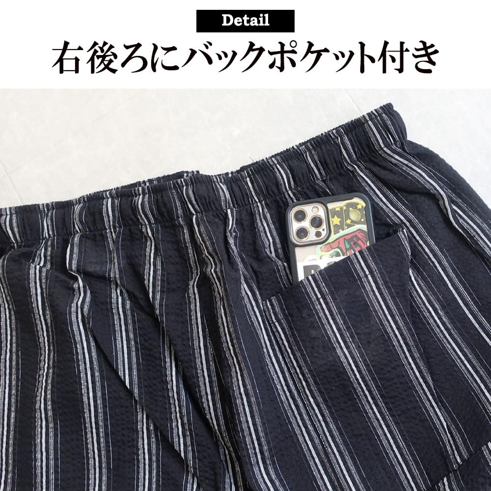 Übergröße Jinbei Oberteil und Hose Größen und Uni und Japanisch 10000481 Herren Set, M, L, LL, 3L, 4L, 5L, Gestreift, Muster, Stilvoll, Jinbei, (Marineblau.3, 3L)