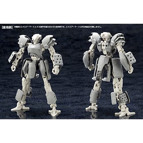 M.S.G Modeling Support Goods Mecha Supply 7 Ex-Armor A Non-Scale Plastic Model Kit (Molded Color) MJ07X