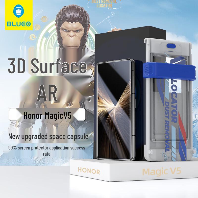 Protector de ecran din sticlă temperată BLUEO AR îmbunătățit pentru Honor Magic V5