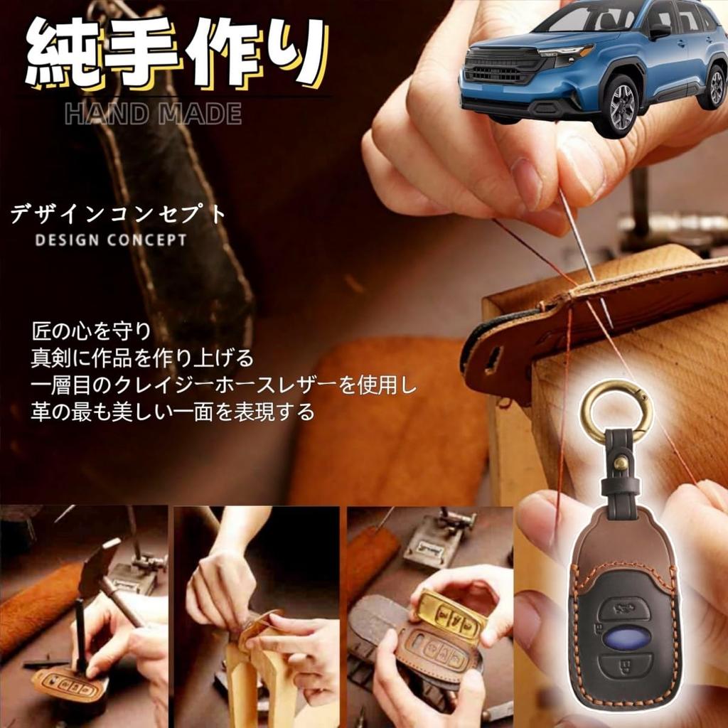 Genuine Leather Key Holder for the New Forester SJ Customizable Interior Drop and Scratch Protection with [TatkDIY] Case/Key (SL, SK, Series), Parts,