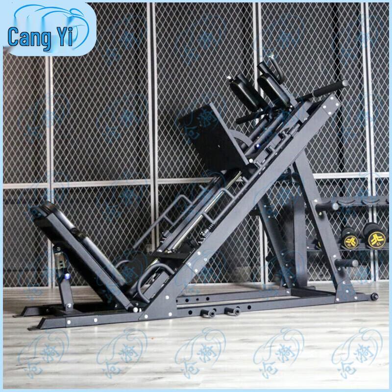 Cangyi 45-Degree Leg Press & Hack Squat Machine