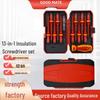13-Piece Insulated Electrician's Screwdriver Set - Professional Hardened Tools