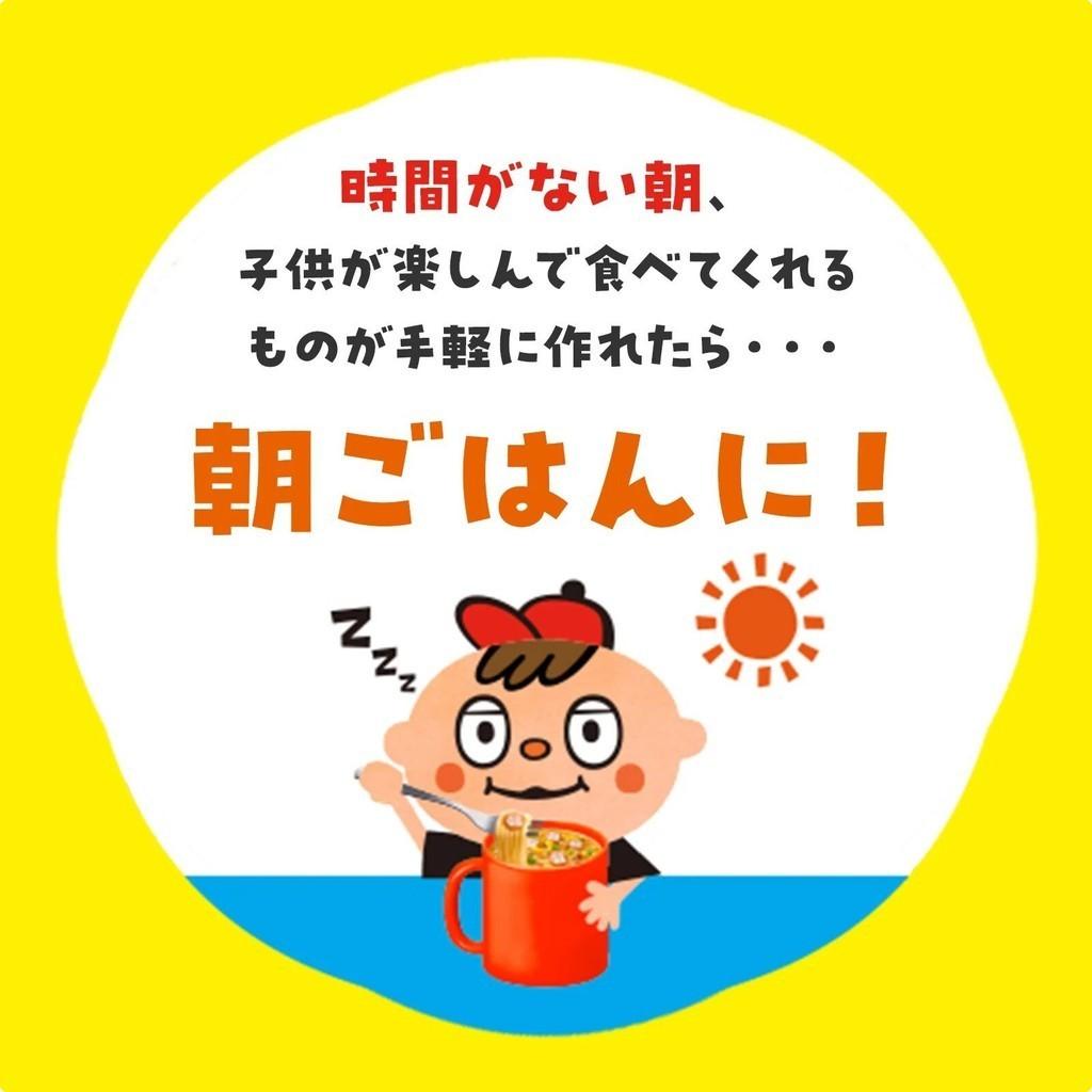 Nissin Mug Noodle & Udon Instant Noodle Packs (4 Servings)