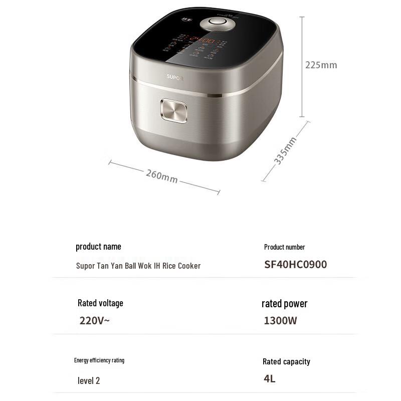 Supor IH Smart Rice Cooker CN plug (adapter included)