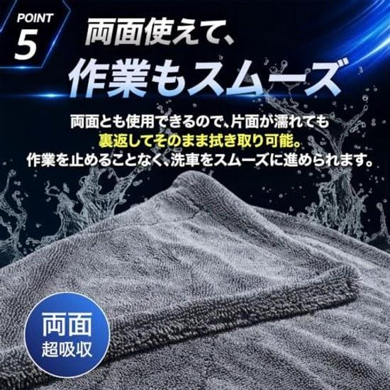Car Wash Towel Ultra Thick 1200 GSM Instant Absorption Wiping Water Spot Ion Deposit Prevention Twist Pile Microfiber Edgeless Scratch Double-Sided 2