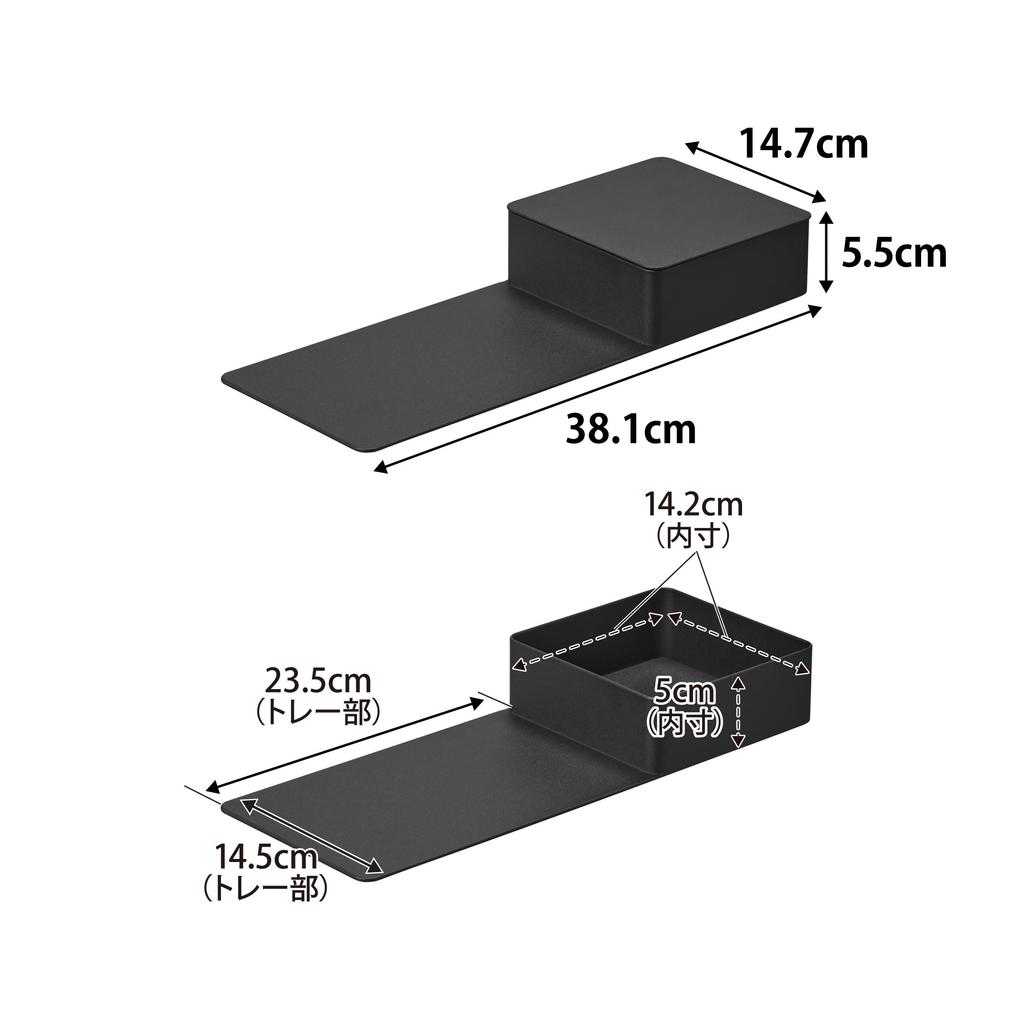 Yamazaki Tower Storage Box with x x Perfect for Tea Instant and Other Small Model 10796 Tray, Black, W38.1 D14.7 H5.5cm, Amenities, Bags, Coffee,