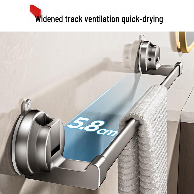 Yipan Punch-Free Suction Cup Towel Bar