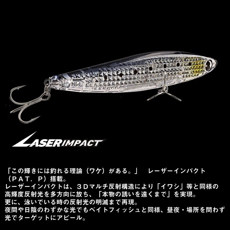 Daiwa Morethan Switch Hitter with Laser Impact for Sardines 105S-LI