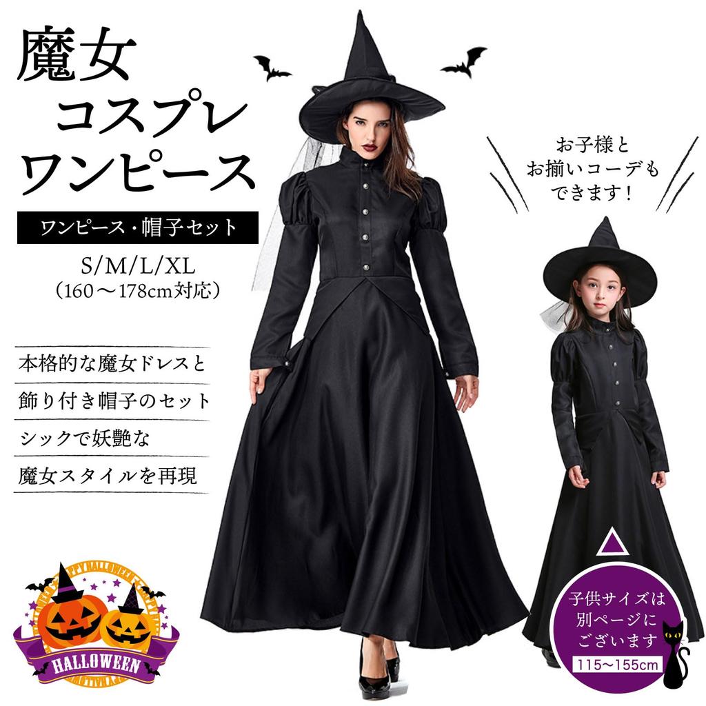 RONGUI Dámské černé sexy čarodějnické cosplay šaty s dlouhým rukávem a kloboukem pro dospělé, Gotický kostým čarodějnice na Halloween (Velikost S)