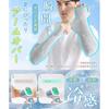 EAXGO Arm Cover Men UV Cut UPF50+ CertifiedInstant Cool FeelingThorough Coverage Care Sleeve Sunburn Prevention Protection Breathable Smooth Plain