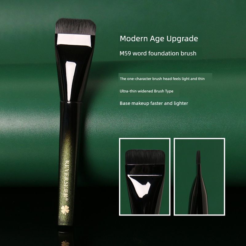 

REVERSE M59 One Word Powder Foundation Brush Smear-Proof Makeup Seamless Portable Flat Head Brush Sensitive Skin Suitable for Novice Base Makeup Tools Modern Upgraded M59 One-Line Foundation Brush