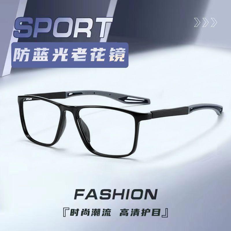 Anti-blue Light Reading Presbyopia Glasses Ultra Light Weight TR90 Material Sport Presbyopia Eyeglasses Women's Men's Far Sight Optical Prescription
