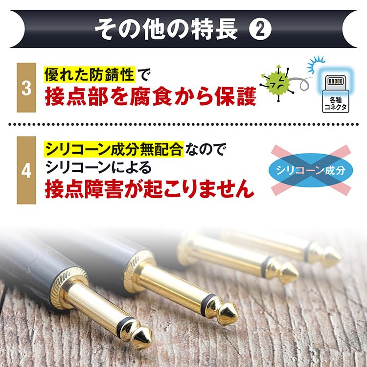 AZ Contact Revitalizer Premium 30ml (AZ) (Numer części 927)