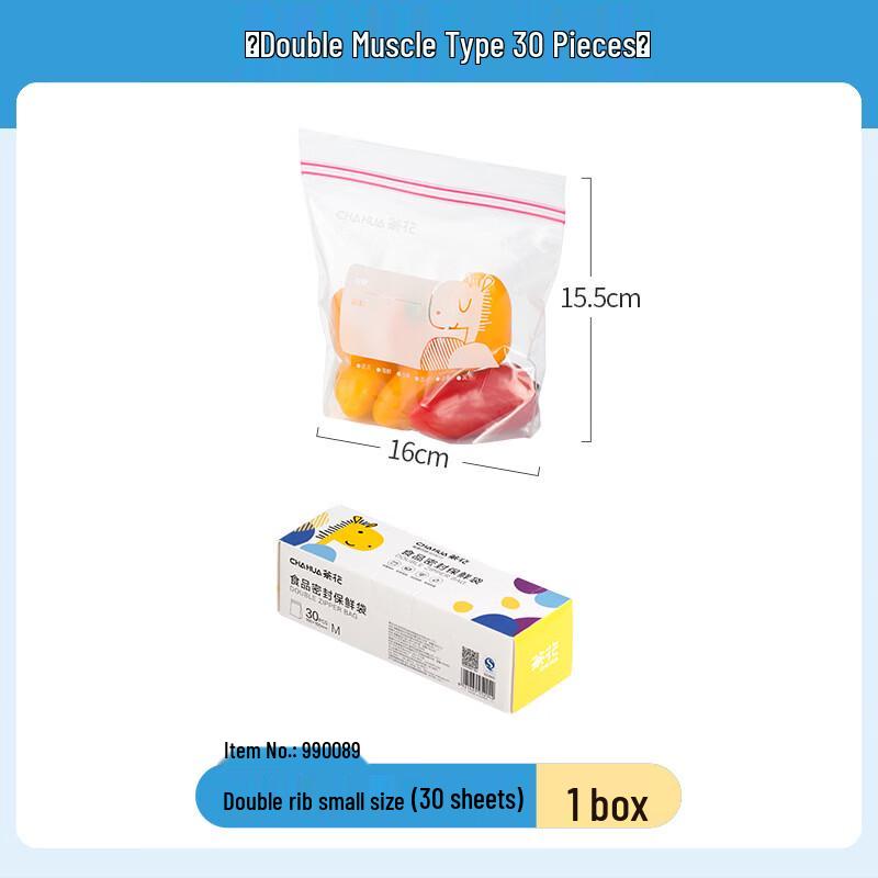 CHAHUA Bio-Series Zipper Seal Food Storage Bags