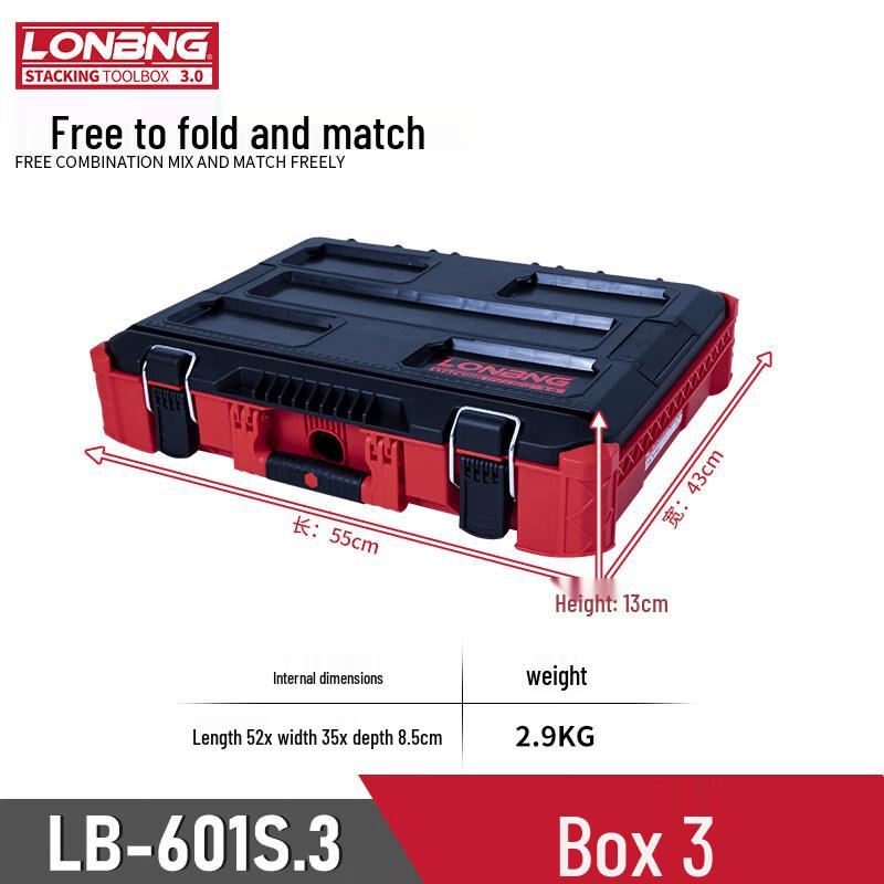 Штабелируемый ящик для инструментов серии Longbang 3.0