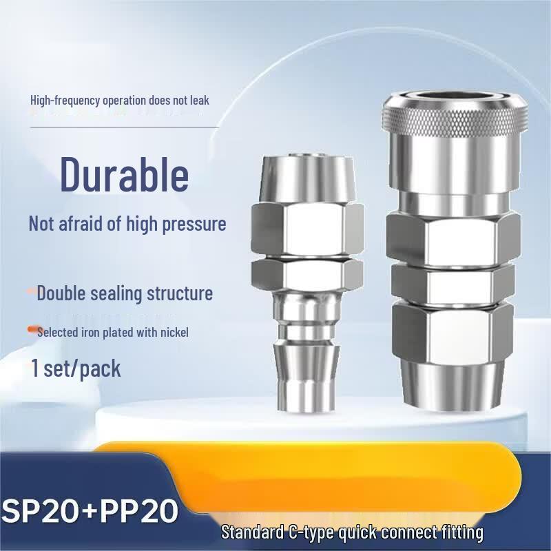 QUEED C-Type Quick Connector SP20+PP20 Set for 8mm PU Air Hose (CN version)