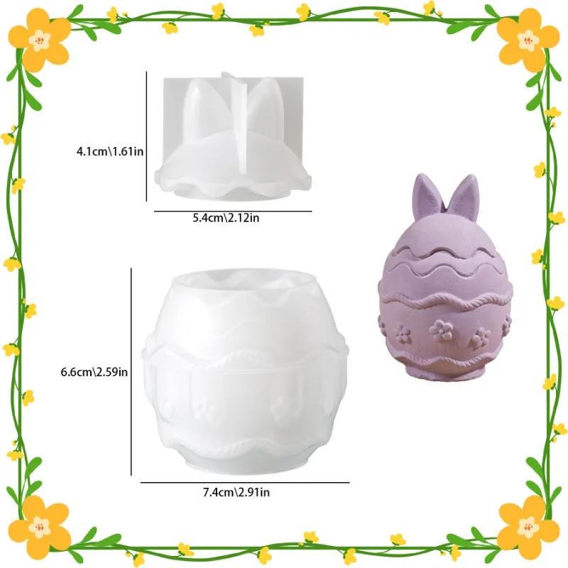 Latests Models Easter Rabbit Egg Shaped Candle Holder Jar Silicone Mold DIY Bunny Storage Box Plaster Gypsum Making Mould Easter
