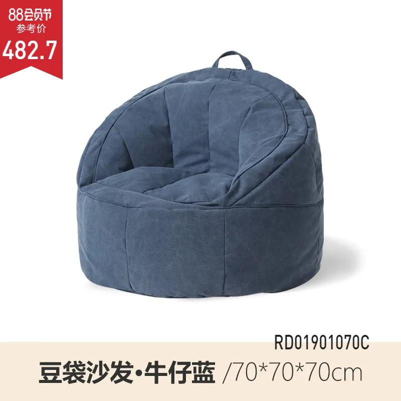 Диван-кресло-мешок в форме ракушки, съемный и моющийся, современный минималистичный дизайн, одинарное кресло для отдыха для гостиной, уютное сиденье синий