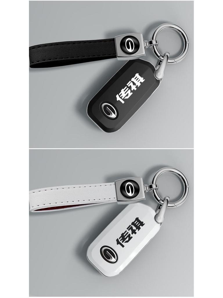 GAC Trumpchi Schlüsselhülle für GS4/GS5/GS3/GA4/GA5/GA6 - New Energy Auto Schlüsselschale mit Schnalle für Männer und Frauen