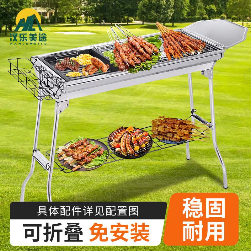 Hanle Meitu Портативный складной угольный гриль-барбекю из нержавеющей стали