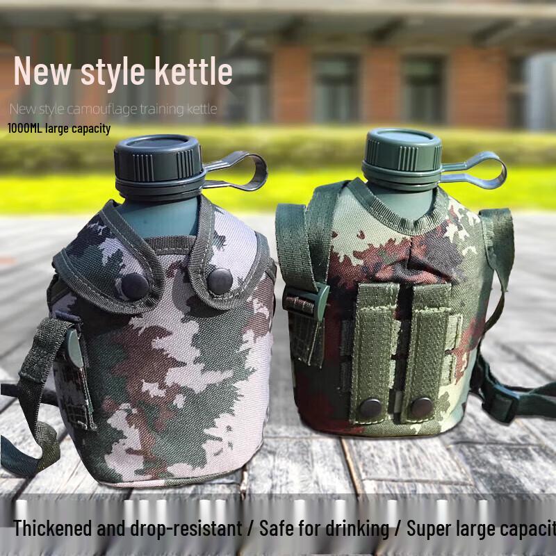 Puchen 1 Liter Outdoor Camouflage Aluminum Canteen