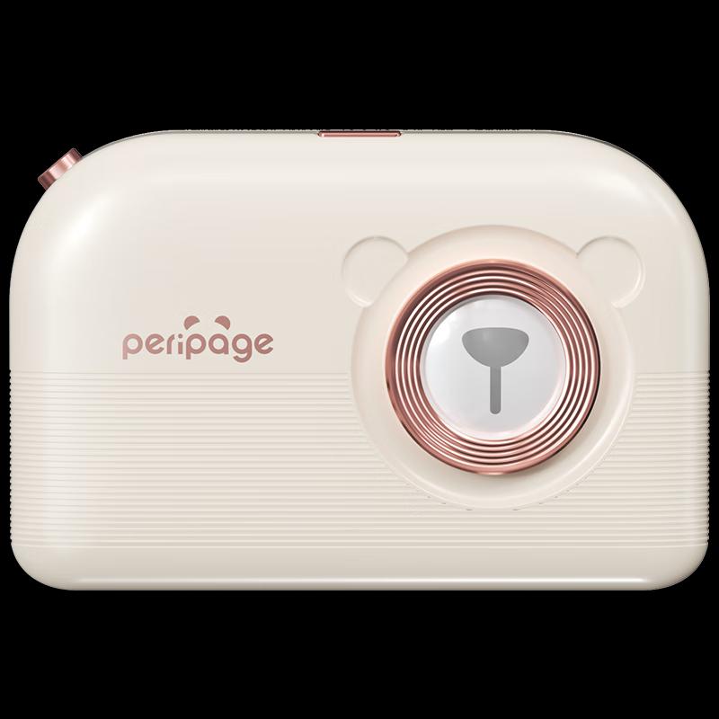 Ailibear A3X Mini Portable Bluetooth Thermal Printer CN Plug (adapter Included)