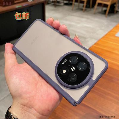 Applicable Oppofindn5 Mobile Phone Case New N5 Folding Skin Matte Center Axis Anti-drop Internet Celebrity Simple Male Shell