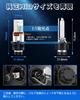 SUPAREE D4R LED Headlight Vehicle Inspection Compatible with Pocket Explosive Light D4R LED Shade No Wiring 6500K White DC12V Genuine HID Replacement