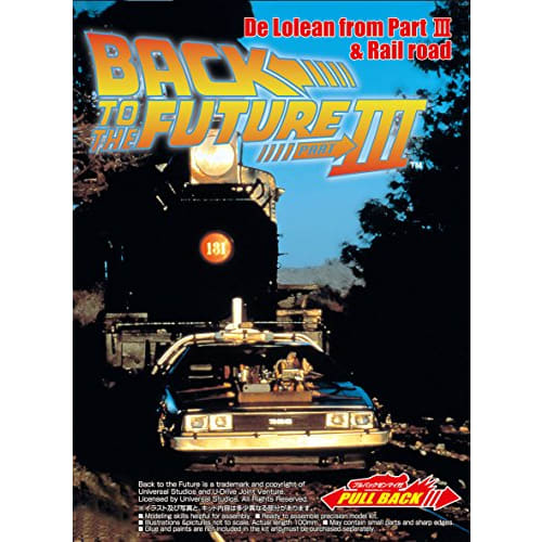 Aoshima Bunka Kyozai (AOSHIMA) Movie Mecha Series No. 13 Back To the Future Pullback Part 3 Time Machine 1/43 Scale Plastic Model