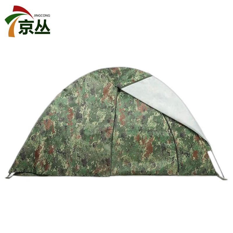 JingCong All-Season Double-Layer Insulated Camouflage Cotton Tent