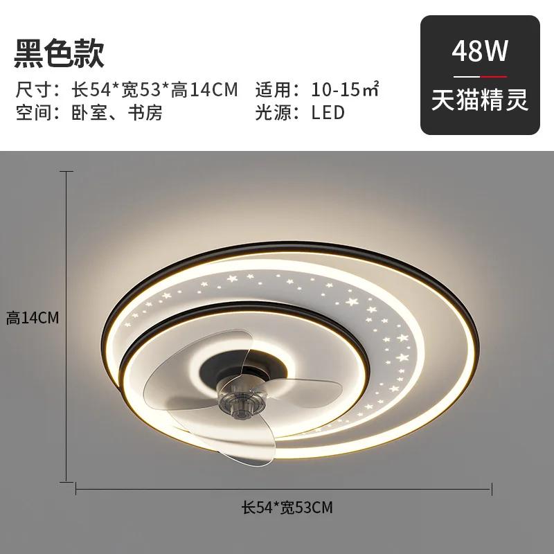 

Спальня декор светодиодный невидимый потолочный вентилятор светильник столовая потолочные вентиляторы с подсветкой лампы с дистанционным управлением для гостиной чёрный