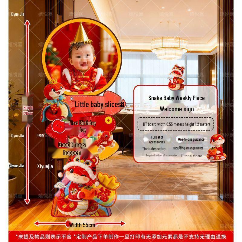 Baby s First Birthday Party Decoration Set - Snake Theme Background Wall & Zhua Zhou Supplies